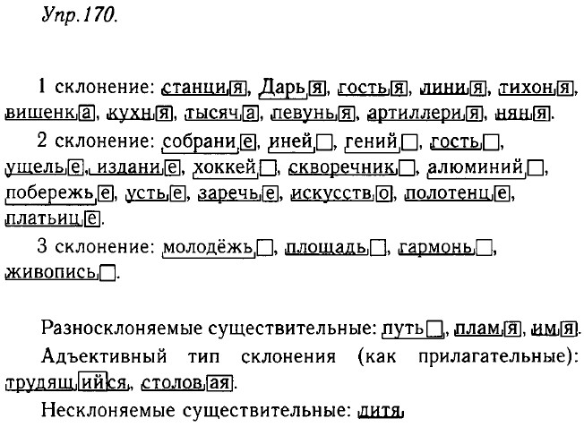 ни в лодке ни в телеге нельзя попасть сюда. Смотреть фото ни в лодке ни в телеге нельзя попасть сюда. Смотреть картинку ни в лодке ни в телеге нельзя попасть сюда. Картинка про ни в лодке ни в телеге нельзя попасть сюда. Фото ни в лодке ни в телеге нельзя попасть сюда