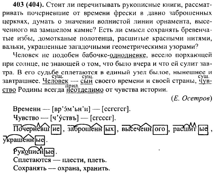 раненый измученный блокадный ленинград продолжал жить творческой жизнью