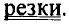 Мне казалось что нужно иметь колоссальное. Смотреть фото Мне казалось что нужно иметь колоссальное. Смотреть картинку Мне казалось что нужно иметь колоссальное. Картинка про Мне казалось что нужно иметь колоссальное. Фото Мне казалось что нужно иметь колоссальное