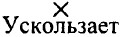 Мне казалось что нужно иметь колоссальное. Смотреть фото Мне казалось что нужно иметь колоссальное. Смотреть картинку Мне казалось что нужно иметь колоссальное. Картинка про Мне казалось что нужно иметь колоссальное. Фото Мне казалось что нужно иметь колоссальное