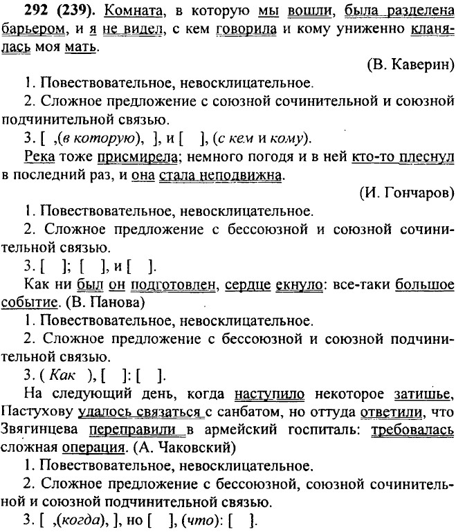 во всем чем была наполнена комната чувствовалось нечто давно отжившее. Смотреть фото во всем чем была наполнена комната чувствовалось нечто давно отжившее. Смотреть картинку во всем чем была наполнена комната чувствовалось нечто давно отжившее. Картинка про во всем чем была наполнена комната чувствовалось нечто давно отжившее. Фото во всем чем была наполнена комната чувствовалось нечто давно отжившее