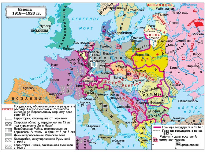 Европа 1918—1923 гг.
