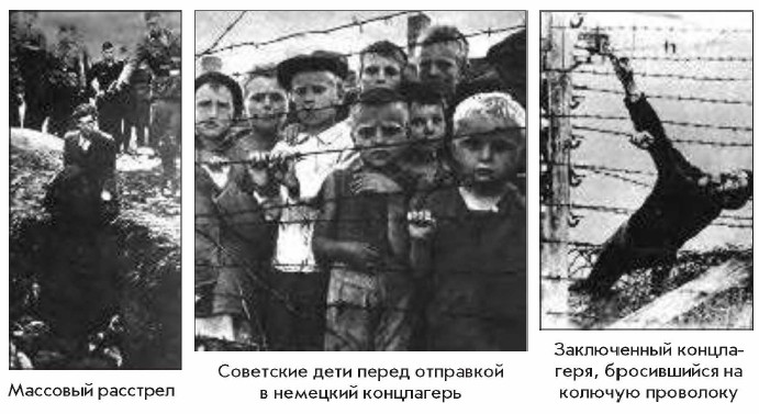 Советские дети перед отправкой в немецкий концлагерь