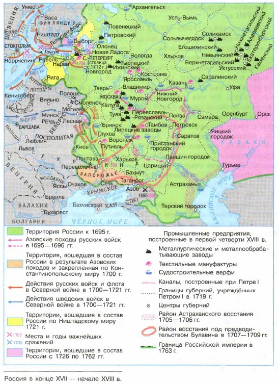 Карта российская империя в 1763 1800 гг европейская часть контурная карта