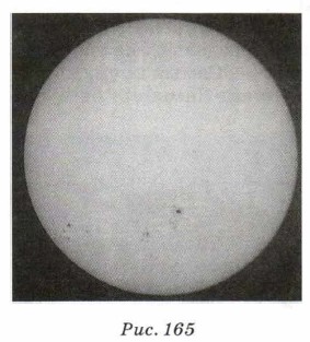На фотографических снимках Солнца часто видны тёмные пятна 