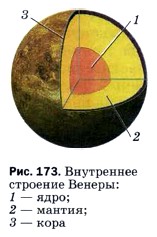 что нового вы узнали об атмосфере строении магнитном поле земли. Смотреть фото что нового вы узнали об атмосфере строении магнитном поле земли. Смотреть картинку что нового вы узнали об атмосфере строении магнитном поле земли. Картинка про что нового вы узнали об атмосфере строении магнитном поле земли. Фото что нового вы узнали об атмосфере строении магнитном поле земли