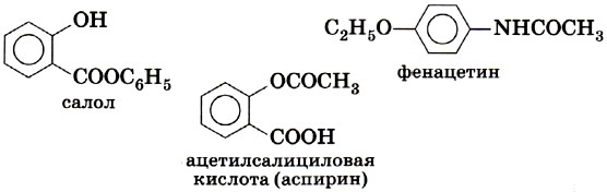 ацетилсалициловая кислота (аспирин)