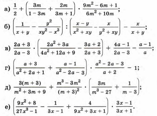 Алгебра 9 класс макарычев номер 631
