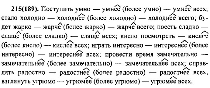 . 215 (189).