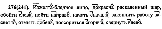 . 276 (241).