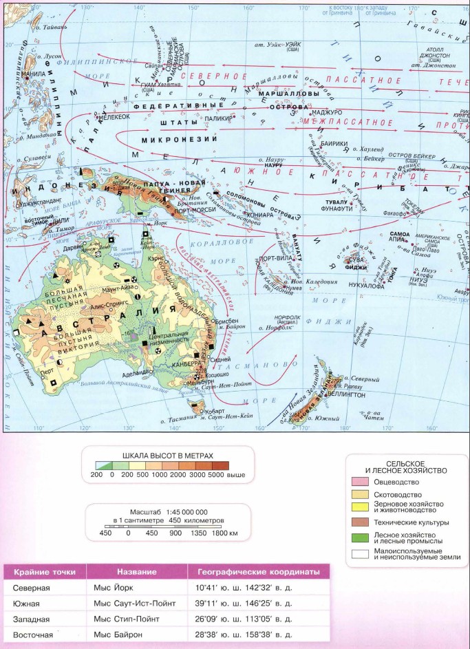 Физическая карта океании