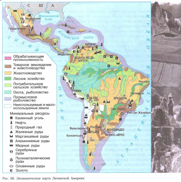 Экономическая карта Латинской Америки