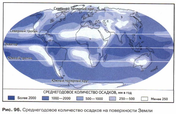 Среднегодовое количество осадков на поверхности Земли
