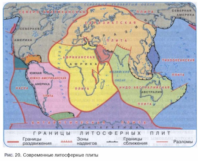 Контурная карта литосферные плиты география