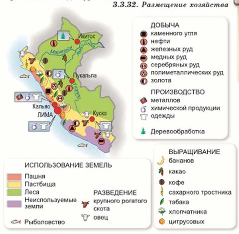 Полезные ископаемые колумбии карта