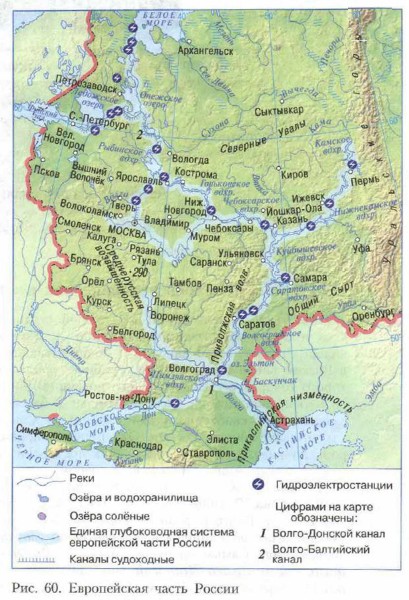 Европейская часть россии 1 вариант. Система речных каналов европейской части России. Единая глубоководная система европейской части России. Судоходные реки в европейской части России. Каналы европейской части России на карте.