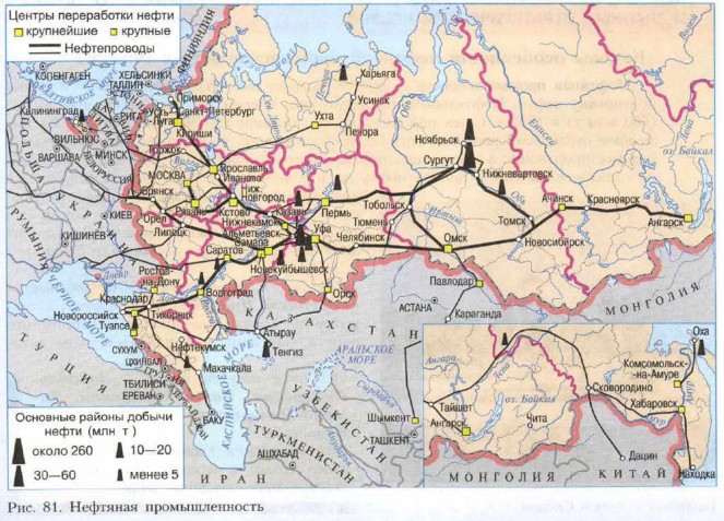 Топливная промышленность россии карта 9 класс