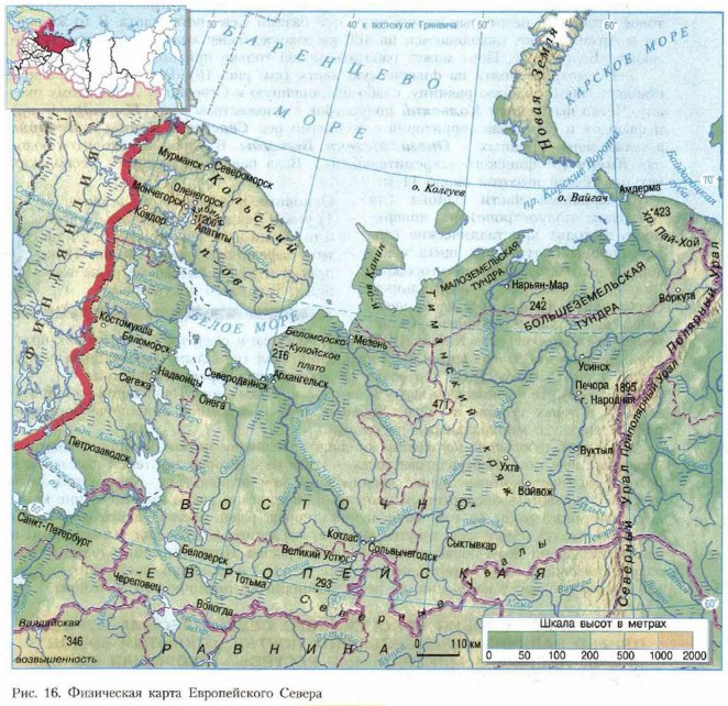 Физическая карта Европейского Севера