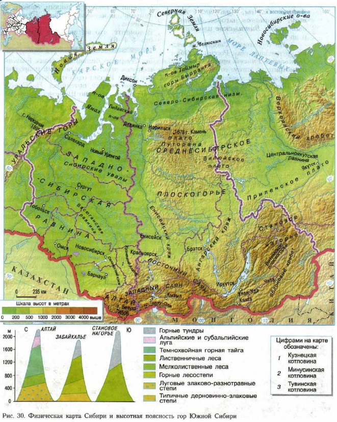 Физическая карта западной сибири в хорошем качестве