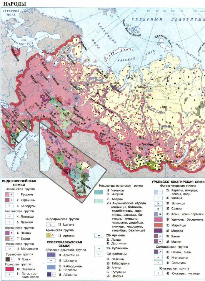 Карта народов россии 9 класс