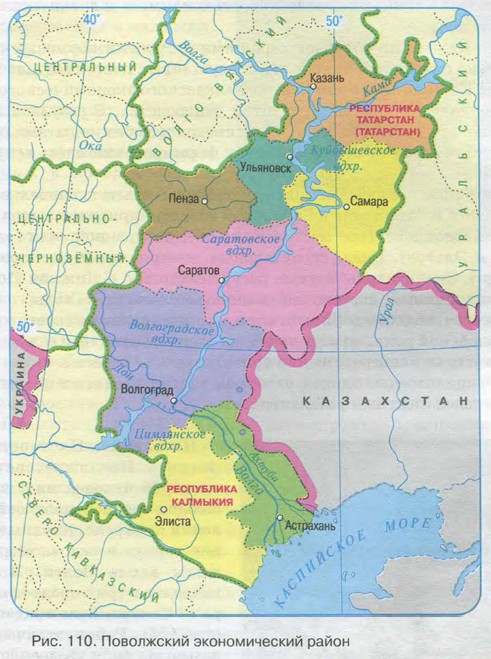 Поволжский экономический район контурная карта 9 класс