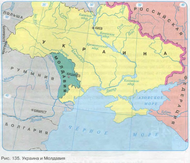 Презентация украина и молдавия 9 класс