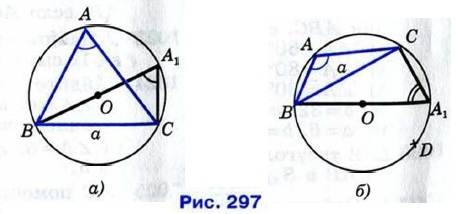 . 297