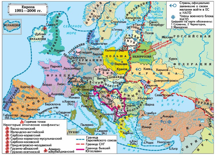 Изменения на политической карте европы. Карта Европы со странами до 1990 года. Карта Европы 1990 года со странами. Политическая арта Восточной Европы. Политическая карта Европы 1991.