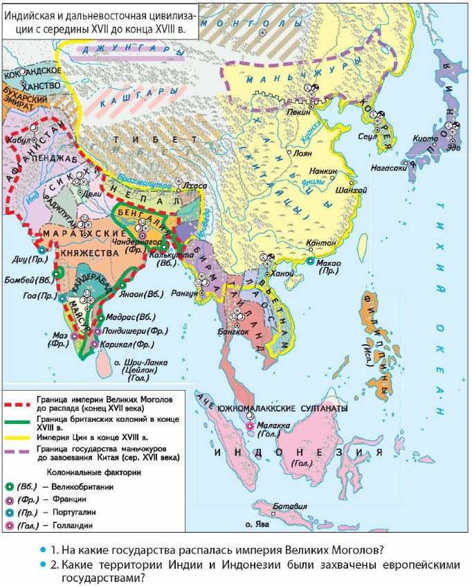 Карта индия китай и япония в 16 18 веках