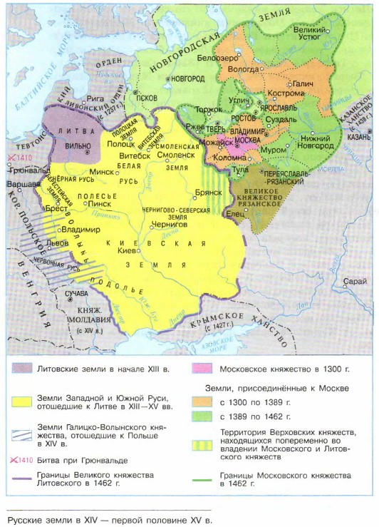 Северо восточная русь в 14 первой половине 15 века контурная карта 6