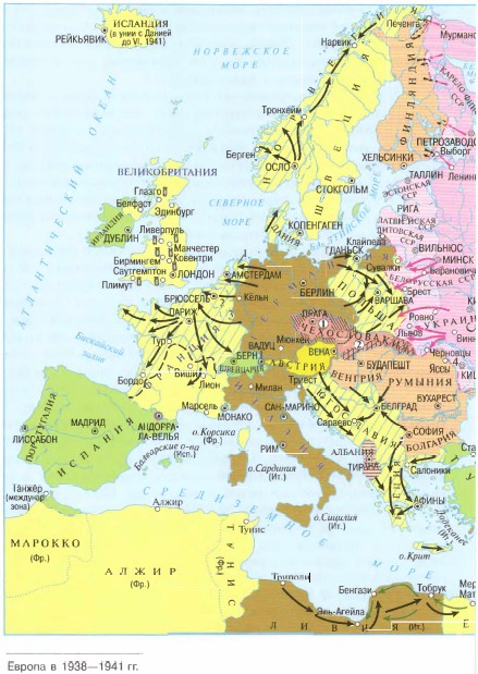 Европа в 1938—1941 гг.