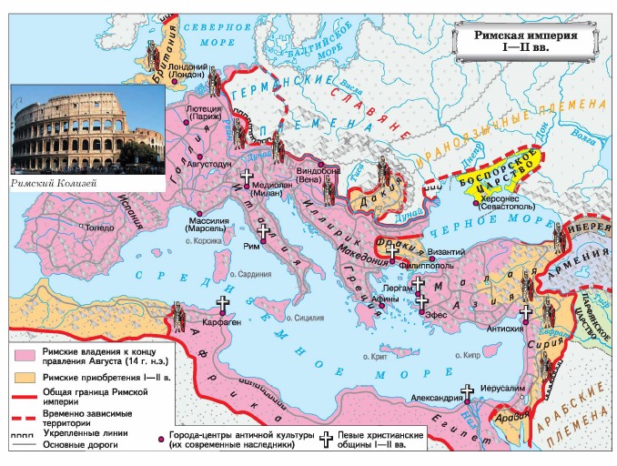 Римская империя в первые века нашей эры карта