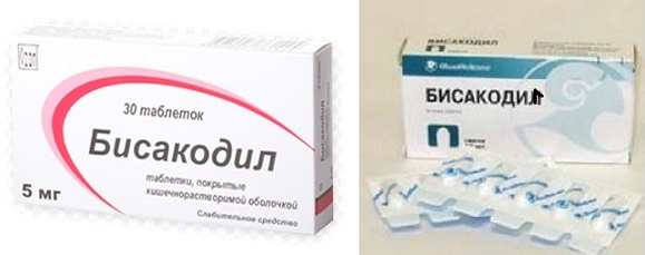 Бисакодил понос. /тульская/. Бисакодил таблетки 5мг. Через сколько подействует бисакодил. Тиберал таблетки инструкция.