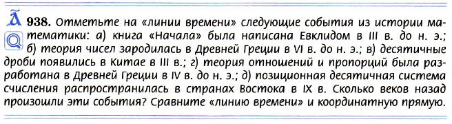 Кирпичный завод должен был изготовить 270