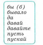 бывало