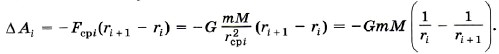  работу силы F<sub>сpi</sub>, на малом перемещении Δr<sub>i</sub>, можно записать в виде