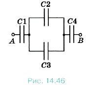 Определите заряд q1 и напряжение U1, на каждом из конденсаторов