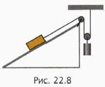 . 22.8