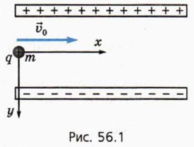 . 56.1