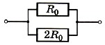 Сопротивление участка цепи изображенного на рисунке равно 1 2r0 3