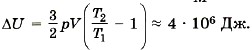 Как изменится внутренняя энергия газа в цилиндре с поршнем