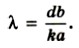 Окончательная формула для определения длины волны