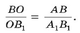 Выведем формулу, связывающую три величины