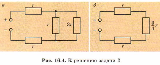 . 16.4