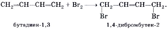 Бутадиен 1 3 вступает в реакцию. Бутадиен-1.3 - 1.4-дибромбутен. Бутадиен 1 3 2 3 дибромбутен. Бутадиен 1 3 в 1 4 дибромбутан. Дивинил 1 4 дибромбутен 2.