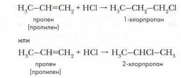 Пропен образуется в результате реакций. Пропилен в хлорпропан. Из пропена 2 хлорпропан. Пропан пропилен.