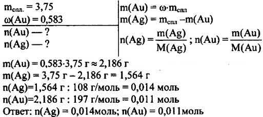 Массовая и объемная доли компонентов смеси формула. Массовая и объемная доли компонентов смеси раствора 8. Химия 8 класс массовая и объемная доли компонентов смеси. Массовая и объемная доли компонентов смеси раствора формулы. Формулы по химии массовая и объемная доли компонентов смеси раствора.