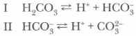 Диссоциации угольной кислоты по второй ступени отвечает схема
