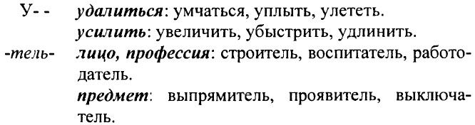 ���. 108 (106).