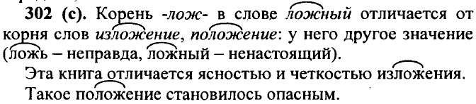 ���. 302 (�).